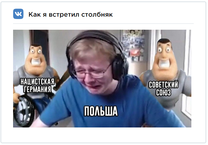Якщо схрестити блогера та забавну статуетку з 'Гріффінів', то вийде крутий мем - фото 447217