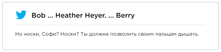 Софи Тернер раскритиковали за сочетание носков с тапочками, но ее реакция непревзойденна - фото 447357