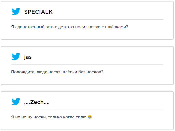 Софи Тернер раскритиковали за сочетание носков с тапочками, но ее реакция непревзойденна - фото 447358