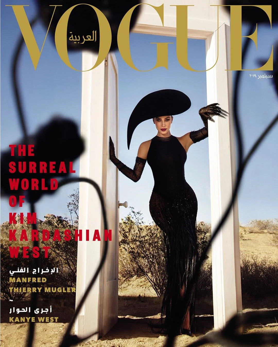 Ким Кардашьян удивила кардинальным перевоплощением для арабского Vogue - фото 447450