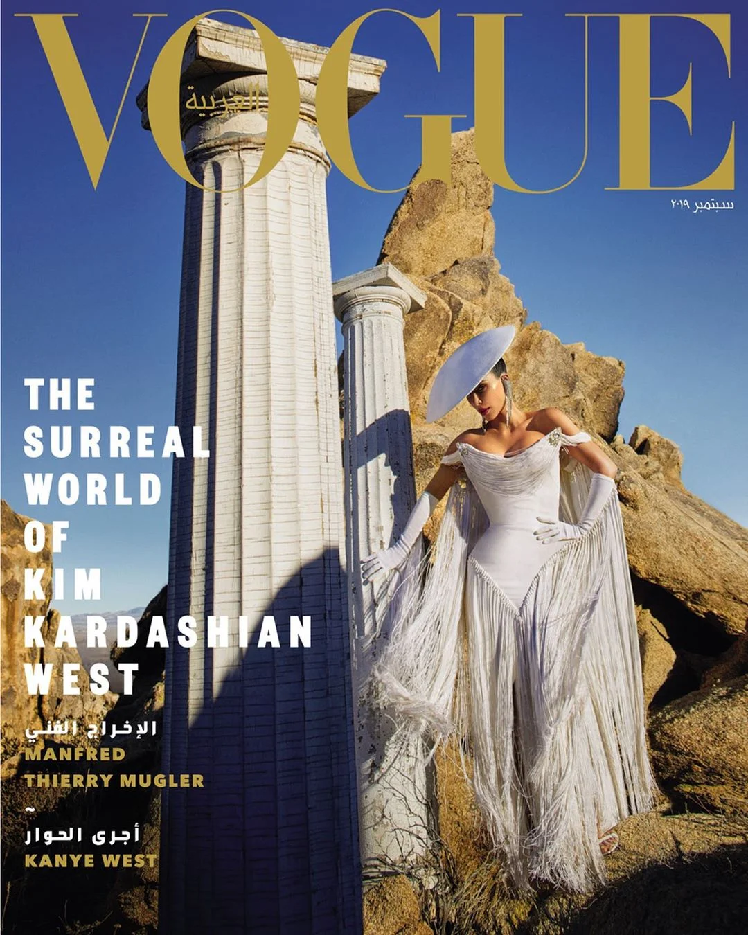 Ким Кардашьян удивила кардинальным перевоплощением для арабского Vogue - фото 447451