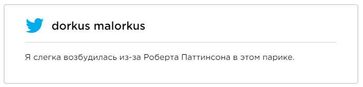 Ты не узнаешь Роберта Паттинсона, потому что теперь у него длинные белокурые волосы - фото 447735