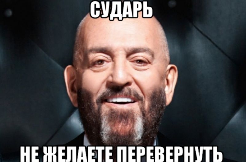 Меми про 3 вересня та Михайла Шуфутинського - 448250 Меми про 3 вересня та Михайла Шуфутинського - фото 448250