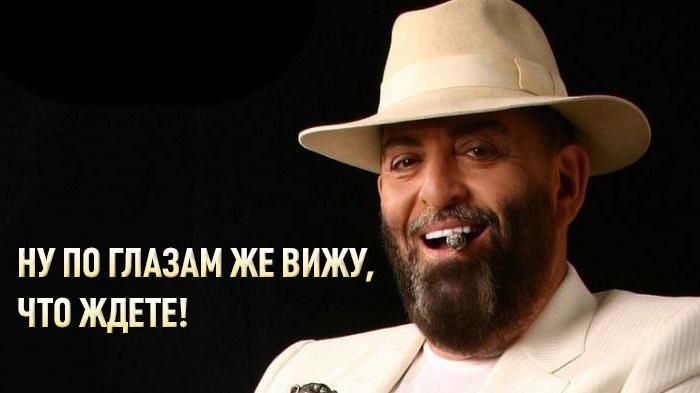 Меми про 3 вересня та Михайла Шуфутинського - 448252 Меми про 3 вересня та Михайла Шуфутинського - фото 448252