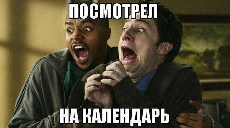 Меми про 3 вересня та Михайла Шуфутинського - 448264 Меми про 3 вересня та Михайла Шуфутинського - фото 448264
