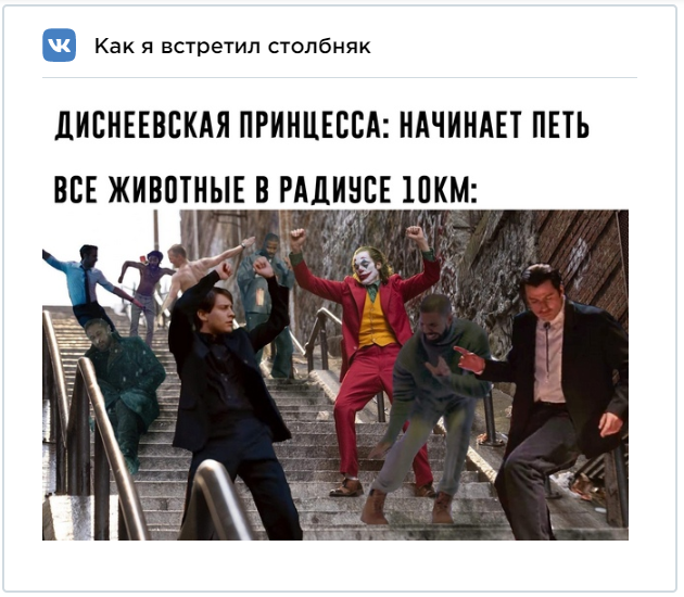 Інтернет заполонили меми про танцюючих Джокера та Людину-павука - фото 449128