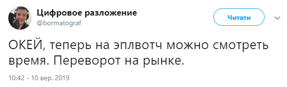 Как паук или подставка под пиво: интернет взорвался мемами на новый iPhone 11 - фото 449642