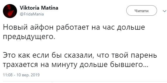 Как паук или подставка под пиво: интернет взорвался мемами на новый iPhone 11 - фото 449644