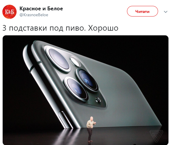 Как паук или подставка под пиво: интернет взорвался мемами на новый iPhone 11 - фото 449645