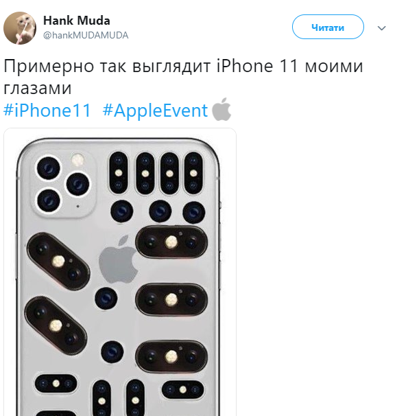 Как паук или подставка под пиво: интернет взорвался мемами на новый iPhone 11 - фото 449649