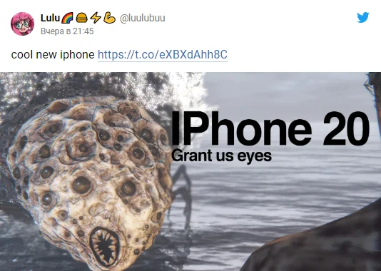 Наче павук або підставка під пиво: інтернет вибухнув мемами на новий iPhone 11 - фото 449658