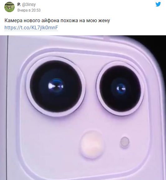 Как паук или подставка под пиво: интернет взорвался мемами на новый iPhone 11 - фото 449667