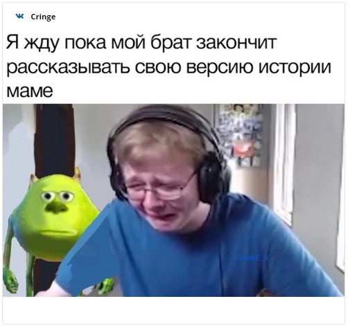 Сеть разрывает от смеха из-за нового мема с героем мультфильма 'Корпорация монстров' - 451154 Сеть разрывает от смеха из-за нового мема с героем мультфильма 'Корпорация монстров' - фото 451154
