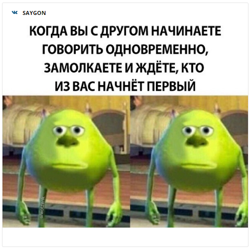 Сеть разрывает от смеха из-за нового мема с героем мультфильма 'Корпорация монстров' - 451158 Сеть разрывает от смеха из-за нового мема с героем мультфильма 'Корпорация монстров' - фото 451158
