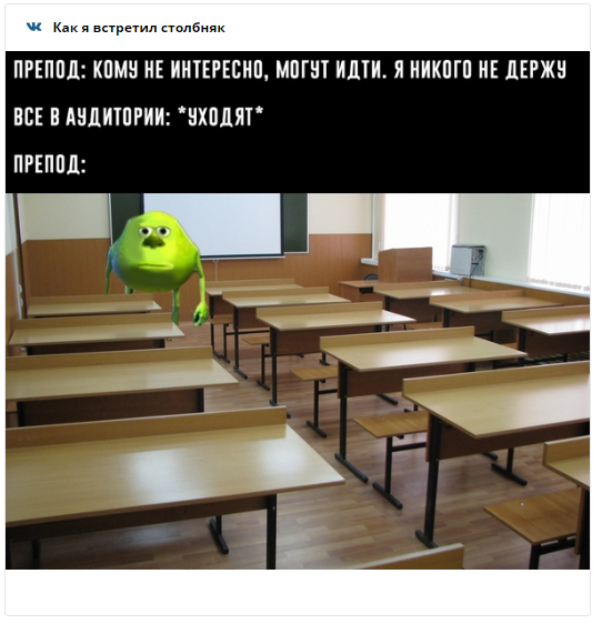 Сеть разрывает от смеха из-за нового мема с героем мультфильма 'Корпорация монстров' - 451159 Сеть разрывает от смеха из-за нового мема с героем мультфильма 'Корпорация монстров' - фото 451159