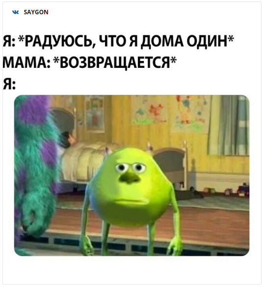 Сеть разрывает от смеха из-за нового мема с героем мультфильма 'Корпорация монстров' - 451160 Сеть разрывает от смеха из-за нового мема с героем мультфильма 'Корпорация монстров' - фото 451160