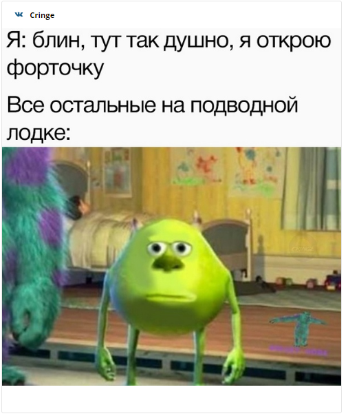 Сеть разрывает от смеха из-за нового мема с героем мультфильма 'Корпорация монстров' - 451161 Сеть разрывает от смеха из-за нового мема с героем мультфильма 'Корпорация монстров' - фото 451161