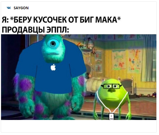 Сеть разрывает от смеха из-за нового мема с героем мультфильма 'Корпорация монстров' - 451164 Сеть разрывает от смеха из-за нового мема с героем мультфильма 'Корпорация монстров' - фото 451164