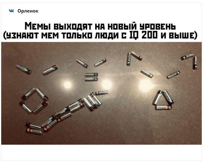 Ти не зможеш втримати сміх від нових мемів з котиками - 452228 Ти не зможеш втримати сміх від нових мемів з котиками - фото 452228