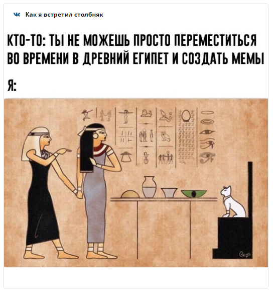 Ти не зможеш втримати сміх від нових мемів з котиками - 452230 Ти не зможеш втримати сміх від нових мемів з котиками - фото 452230