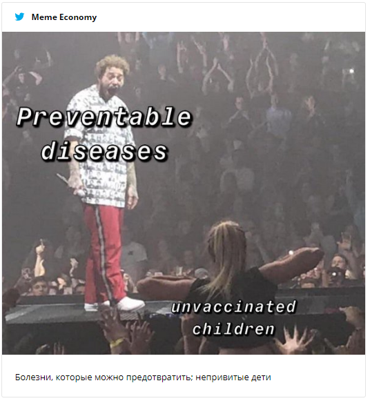Фанатка показала известному рэперу Post Malone грудь, и его бурная реакция стала мемом - фото 452597