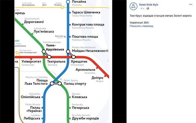 Встреча Тома Круза с Зеленским стала новым мемом: как шутят украинцы в Интернете - 452616 Встреча Тома Круза с Зеленским стала новым мемом: как шутят украинцы в Интернете - фото 452616