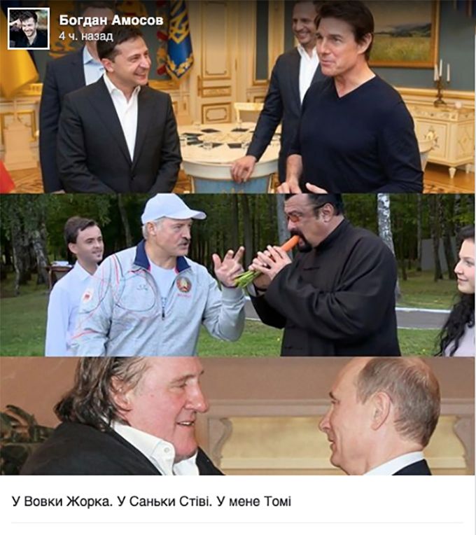 Встреча Тома Круза с Зеленским стала новым мемом: как шутят украинцы в Интернете - 452619 Встреча Тома Круза с Зеленским стала новым мемом: как шутят украинцы в Интернете - фото 452619
