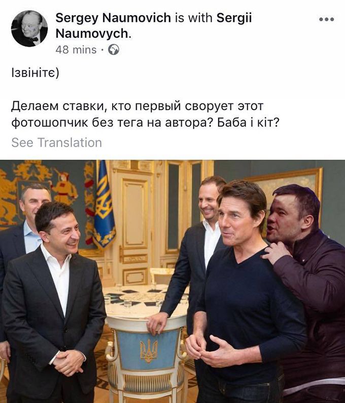 Встреча Тома Круза с Зеленским стала новым мемом: как шутят украинцы в Интернете - 452620 Встреча Тома Круза с Зеленским стала новым мемом: как шутят украинцы в Интернете - фото 452620