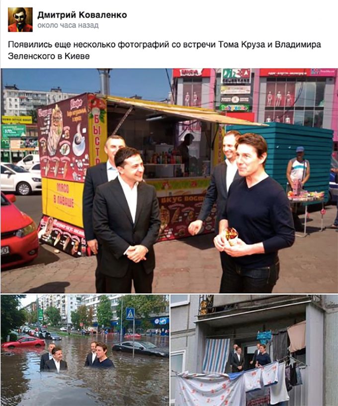 Встреча Тома Круза с Зеленским стала новым мемом: как шутят украинцы в Интернете - 452621 Встреча Тома Круза с Зеленским стала новым мемом: как шутят украинцы в Интернете - фото 452621