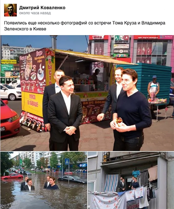Зустріч Тома Круза з Зеленським стала новим мемом: як жартують українці в Інтернеті - фото 452621