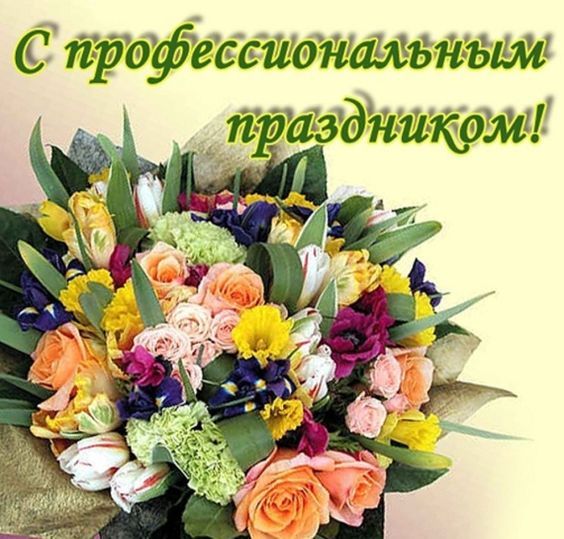 С Днем юриста в картинка - 453202 С Днем юриста в картинка - фото 453202