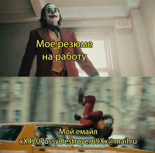 Фільм 'Джокер' виявився настільки крутим, що мережу захопили меми про цього персонажа - фото 453317