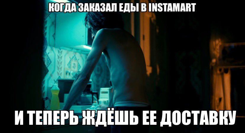 Фільм 'Джокер' виявився настільки крутим, що мережу захопили меми про цього персонажа - фото 453318