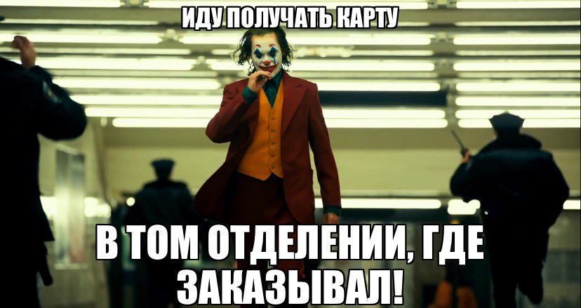 Фільм 'Джокер' виявився настільки крутим, що мережу захопили меми про цього персонажа - фото 453320