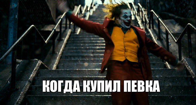 Фільм 'Джокер' виявився настільки крутим, що мережу захопили меми про цього персонажа - фото 453321