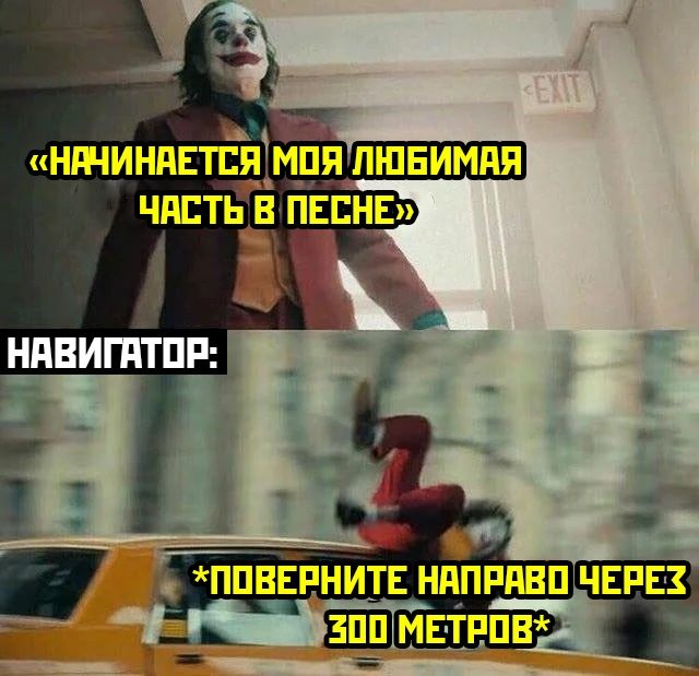 Фільм 'Джокер' виявився настільки крутим, що мережу захопили меми про цього персонажа - фото 453323