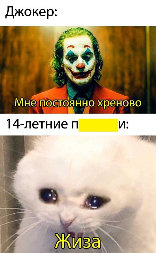 Фільм 'Джокер' виявився настільки крутим, що мережу захопили меми про цього персонажа - фото 453326