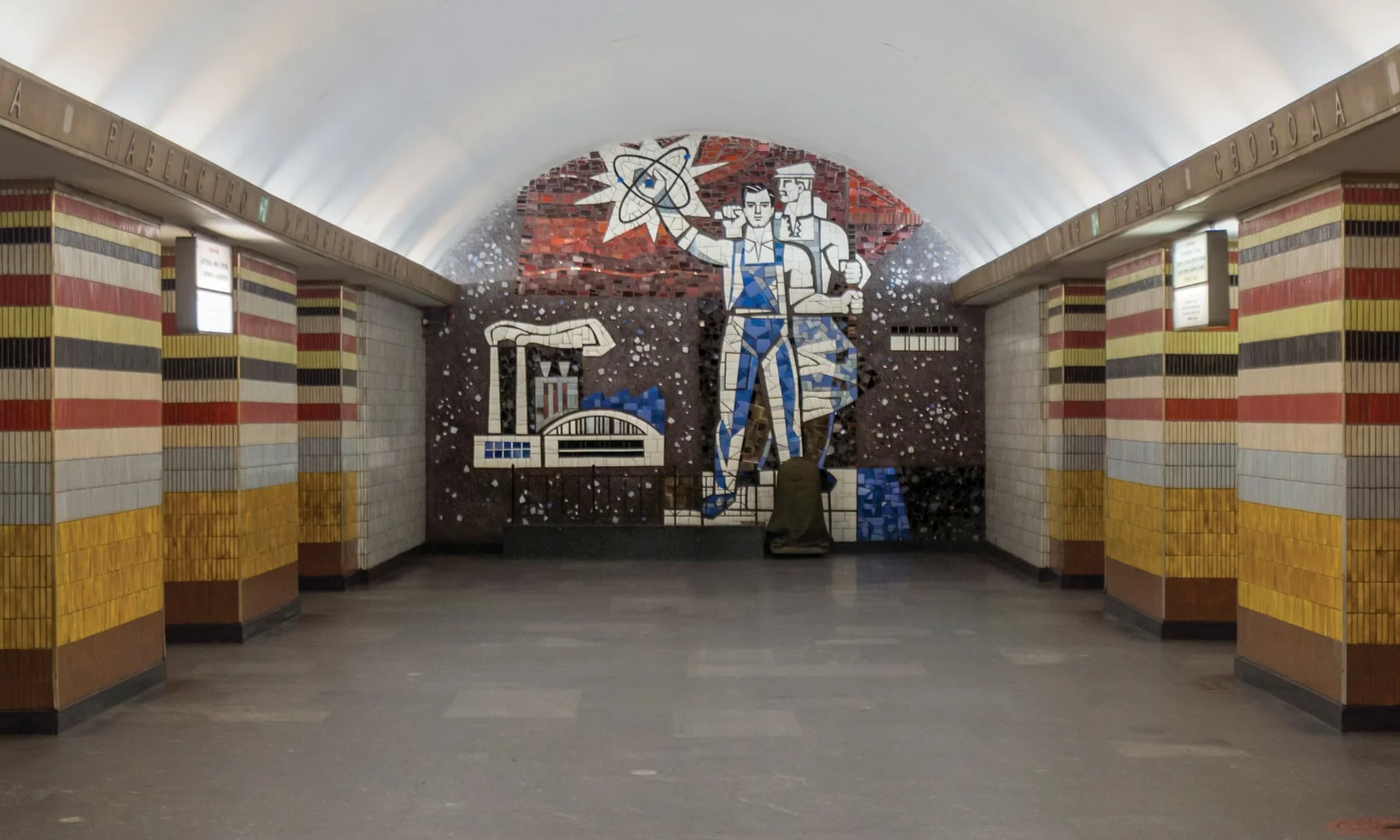 О четырех украинских станциях метро написал The Guardian - фото 453690