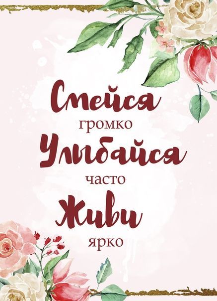 Вітання з Днем народження: красиві привітання у віршах та прозі - фото 453753