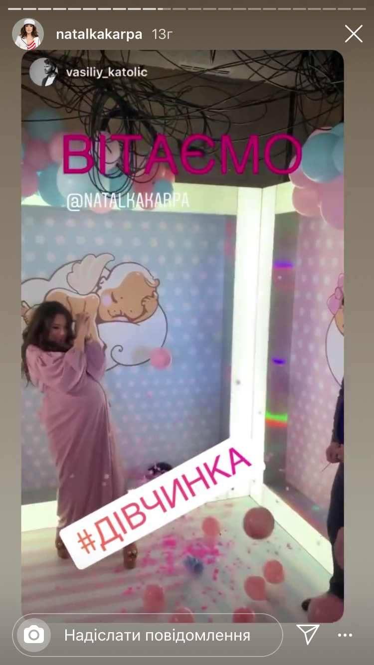 Наталка Карпа рассекретила пол будущего ребенка - фото 453853