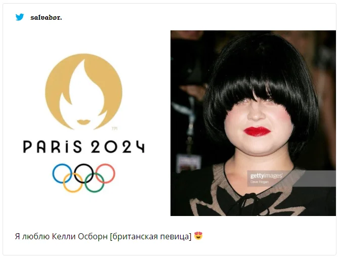 Новий логотип до Олімпіади 2024 став шикарним мемом - фото 455086