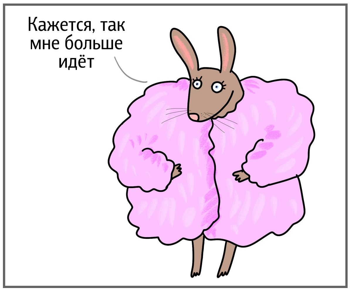 Эти забавные комиксы с животными расскажут, как преодолеть осеннюю хандру - 455491 Эти забавные комиксы с животными расскажут, как преодолеть осеннюю хандру - фото 455491