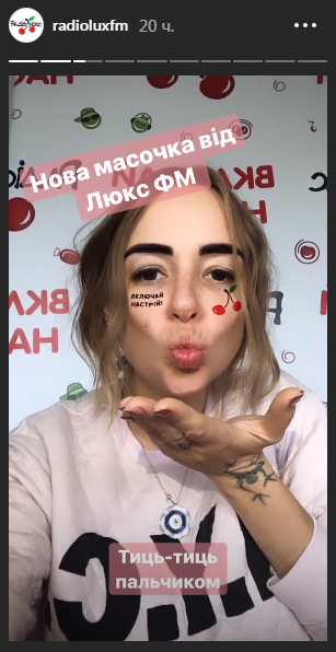 Василіса Рядних приміряла маску в Instagram від Люкс ФМ - 455790 Василіса Рядних приміряла маску в Instagram від Люкс ФМ - фото 455790