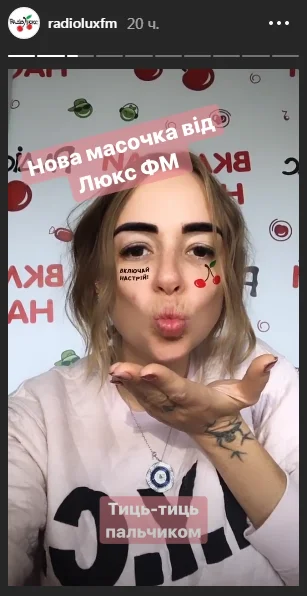 Василіса Рядних приміряла маску в Instagram від Люкс ФМ - фото 455790