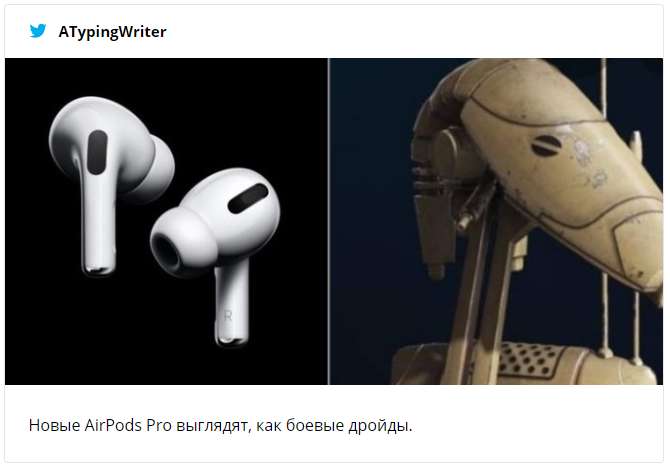 Apple показала нові навушники, і їхній дизайн став не тільки розчаруванням, а й мемом - фото 455812
