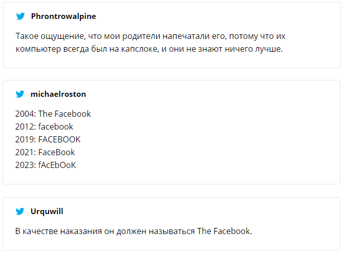 Марк Цукерберг представил новый дизайн Facebook, но никто не заценил прикол - 456804 Марк Цукерберг представил новый дизайн Facebook, но никто не заценил прикол - фото 456804