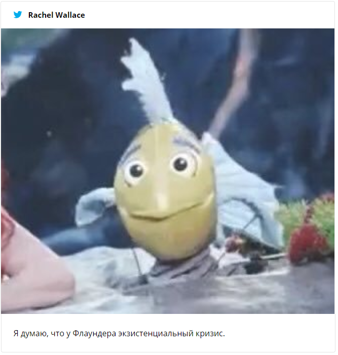 Продюсери зробили 'живий' мюзикл із казки 'Русалонька', але налажали і створили новий мем - фото 457163
