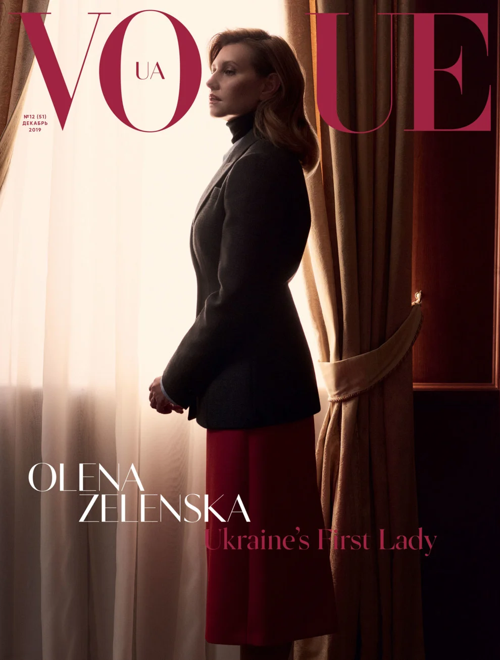 Олена Зеленська на обкладинці Vogue UA - фото 457395