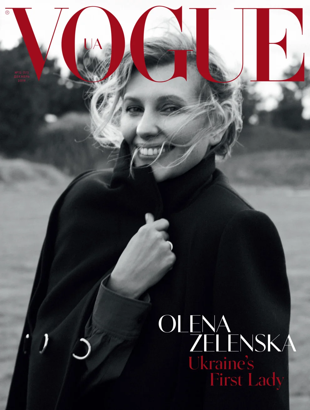Портрет Олени Зеленської для Vogue UA - фото 457397