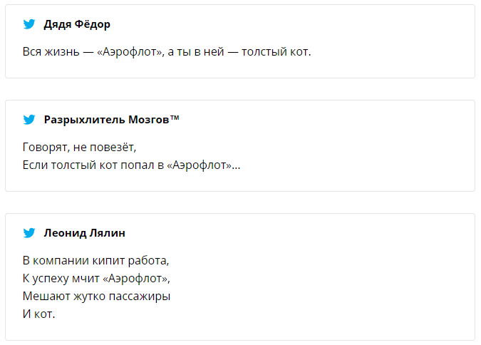 Хлопець пішов на злочин, щоб сидіти в літаку поруч з котиком, і про це гуде весь інтернет - 457973 Хлопець пішов на злочин, щоб сидіти в літаку поруч із котиком, і про це гуде весь інтернет - фото 457973